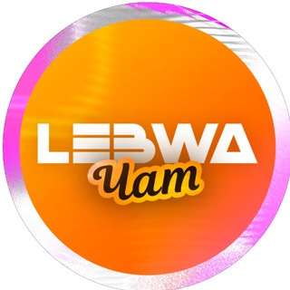 Логотип @lebwachat - LeBwa Чат
