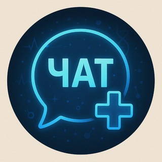 Логотип @lechebnoe_delo - Чат студентов медиков, врачей