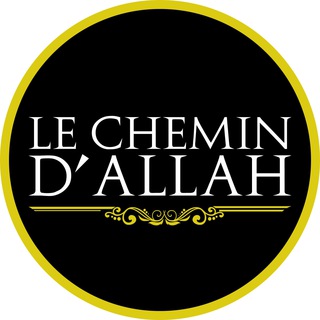 Логотип @lechemindallah - Le Chemin d'Allah