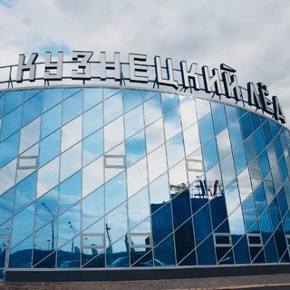 Логотип @led042 - 📊КУЗНЕЦКИЙ ЛЁД📊