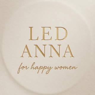 Логотип @ledanna86 - LED ANNA - для счастливой