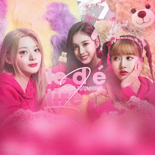 Логотип @ledelire - ( 💘 ) ׄ ׂ ֶ֪ ֩ ℒe d é lire ׁ ׅ ⋆