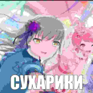 Логотип @ledi_bak_super_kot - логово эщкерийцев