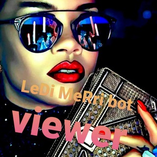 Логотип @ledi_merri_bot_viewer - @LeDi_MeRri_bot_viewer