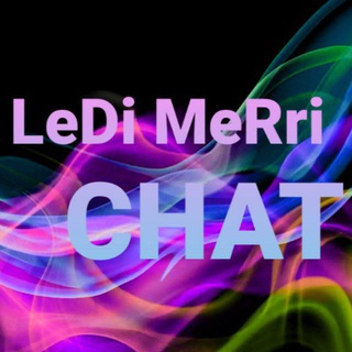 Логотип @ledi_merri_bots - Чат LeDi_MeRri_bot/ CHAT