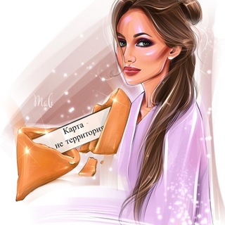 Логотип @ledi_mo_li - Отзывы о моей работе ♥️