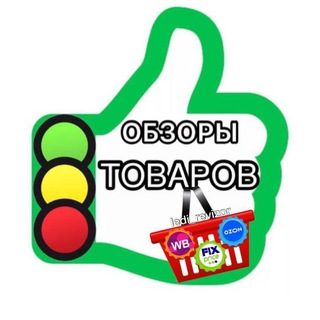 Логотип @ledi_revizor - ledi_revizor