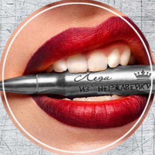 Логотип @ledihumor - Леди Юмор