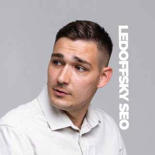 Логотип @ledoffsky_work - Ledoffsky Blog ☕️
