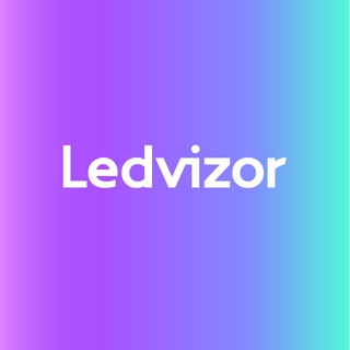 Логотип @ledvizor - Ledvizor