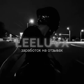 Логотип @leeluvxmoney - ▸ 𝗹𝗲𝗲𝗹𝘂𝘃𝘅 ✧ 𝗲𝗮𝗿𝗻𝗶𝗻𝗴 𝗼𝗻 𝗿𝗲𝘃𝗶𝗲𝘄𝘀 ▸