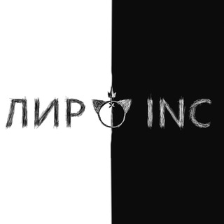 Логотип @leerchat - 🖤Чятик Лира🤍