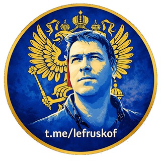 Логотип @lefruskof - FABRICE LE FRUSKOF