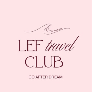 Логотип @leftravelclub - LEF Travel CLUB • girls-trips • Туры Кавказ КМВ • Эльбрус • Архыз✨