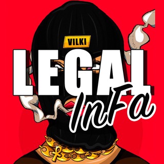 Логотип @legal_infa - LEGAL ИНФА v 2.0