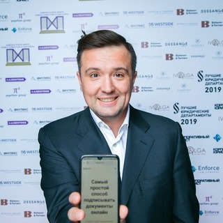 Логотип @legaltechforum - LegalTechForum 👍