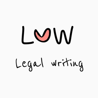 Логотип @legalwrite - Legal Writing