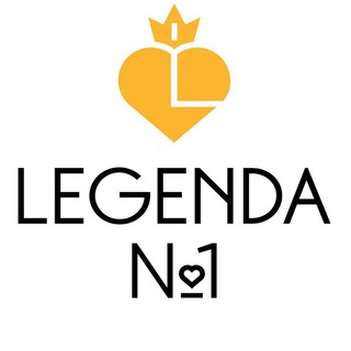 Логотип @legenda_number_one1 - 🎁LEGENDA № 1🎁