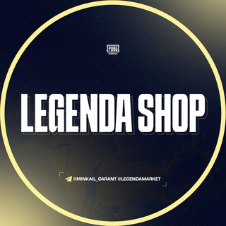 Логотип @legendamarket - LEGENDA SHOP
