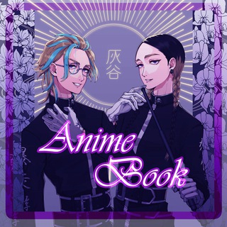 Логотип @legendarybotss - Ⲁⲛⲓⲙⲉ Ⲃⲟⲟⲕ 🪦