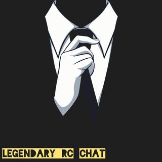 Логотип @legendaryrcchat - Lᴇɢᴇɴᴅᴀʀʏ_RC -- CHAT --