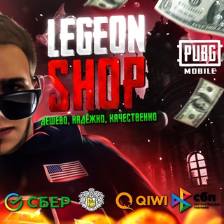 Логотип @legeon_shop - 𝐋𝐄𝐆𝐄𝐎𝐍 𝐒𝐇𝐎𝐏