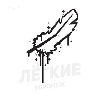 Логотип @leghkie - «Лёгкий» канал
