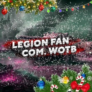 Логотип @legion_fan_community - Legion Community⚔️
