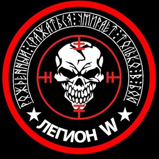 Логотип @legion_w_bat1 - Legion W