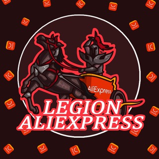 Логотип @legionali - Legion Aliexpress