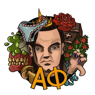 Логотип @legionarchive - Архив Легиона Гобзавр Людмурик Гобзшоу
