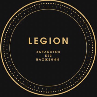 Логотип @legioncas - Legion