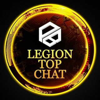 Логотип @legionchi - LEGIONTOP CHAT