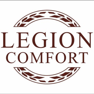 Логотип @legioncomfort - Legion Comfort STOCK