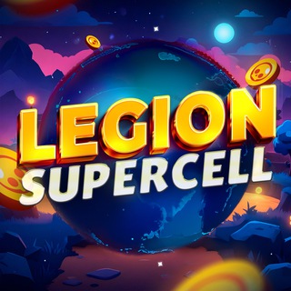 Логотип @legionsupercell - Legion Supercell