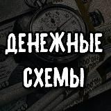 Логотип @legkie_dengi_ez - EZ money