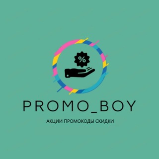 Логотип @legkie_dengi_legko - Promo_Boy💸