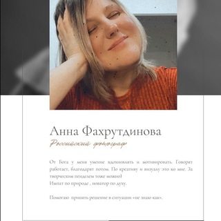 Логотип @legko_go - Маркетинг. Дизайн продукта. Идеи