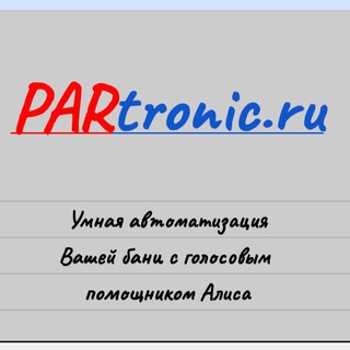 Логотип @legobanya - ЛеGoБаня Автоматизация Бани