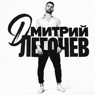 Логотип @legochev - LEGOchev | Подающий надежды