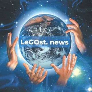 Логотип @legost_news - Legost.news