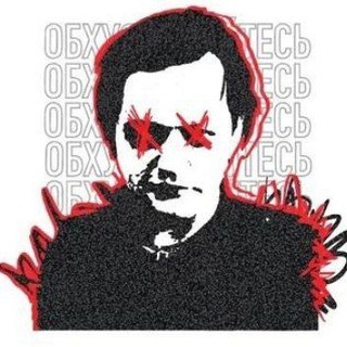 Логотип @lehanikonov - Лёха Никонов 🤪🤑🤣😛🤮🥳😱😤👻💥💢💯18+