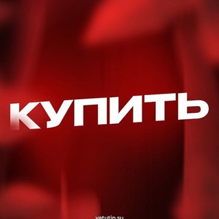 Логотип @lehavatutin2 - Купить вирты | Ватутин