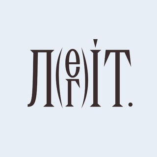 Логотип @lehit - Легіт