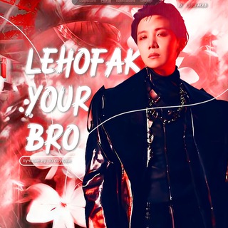 Логотип @lehofakrb - lehofak your bro