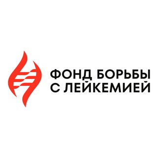 Логотип @leikozunet - Фонд борьбы с лейкемией