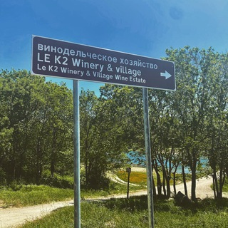 Логотип @lek2chat - Чат le K2