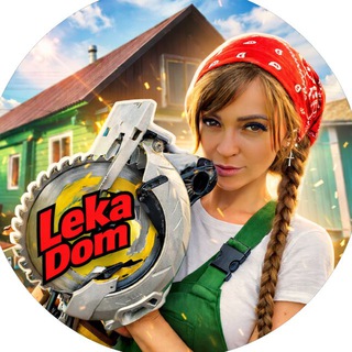 Логотип @lekadom - Leka Dom 🏡