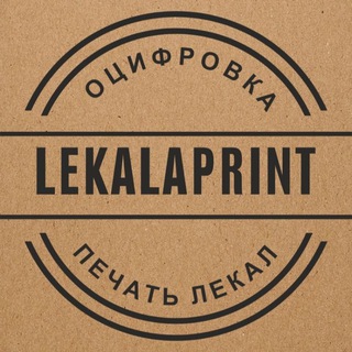 Логотип @lekala_print - Lekalaprint