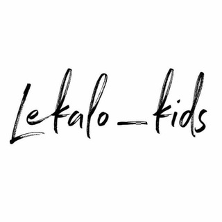 Логотип @lekalo_kids - Lekalo_kids